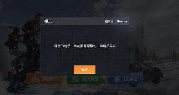为什么网络满格却玩不了游戏