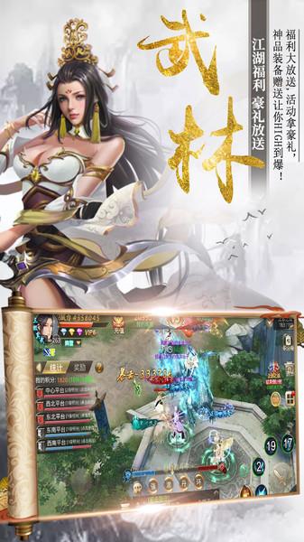 幻剑江湖有几个版本