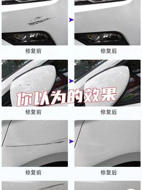 补漆笔搞到其他地方干了怎么办