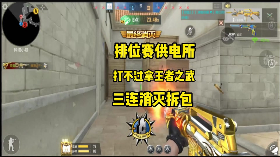 cf手游边跳边开枪教程