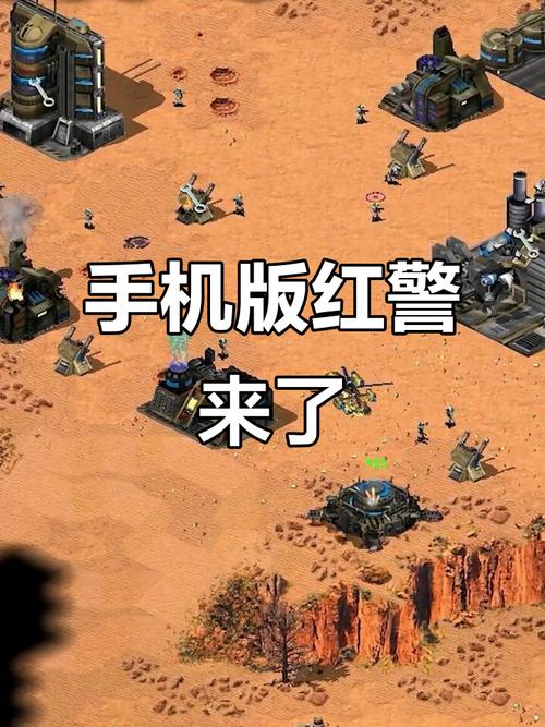 网吧红色警戒怎么联机玩截图2