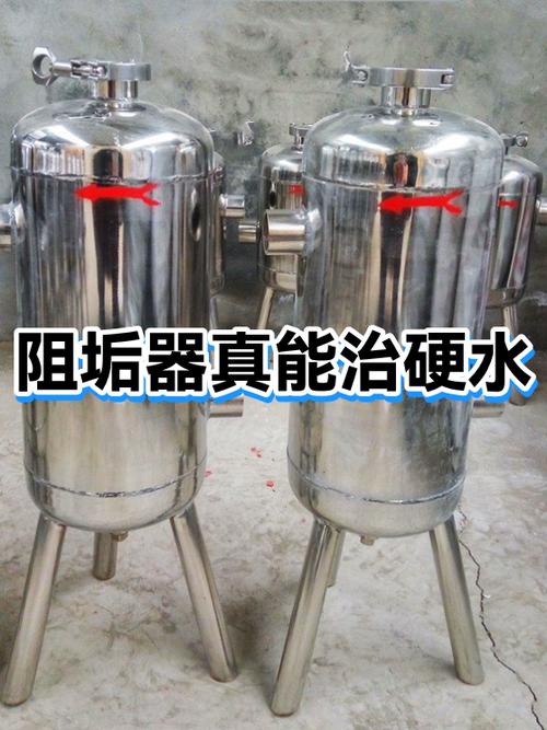 热水器有必要装阻垢器吗截图3