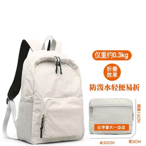 折叠旅行包折成小包