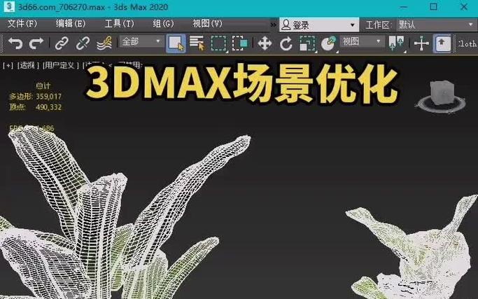 3dmax模型库插件
