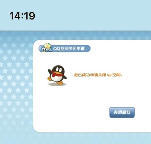 关闭空间后还能再开启吗