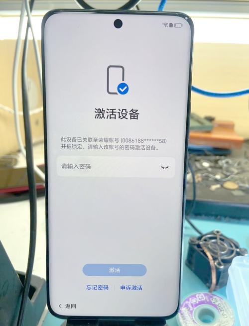 华为荣耀强制解锁