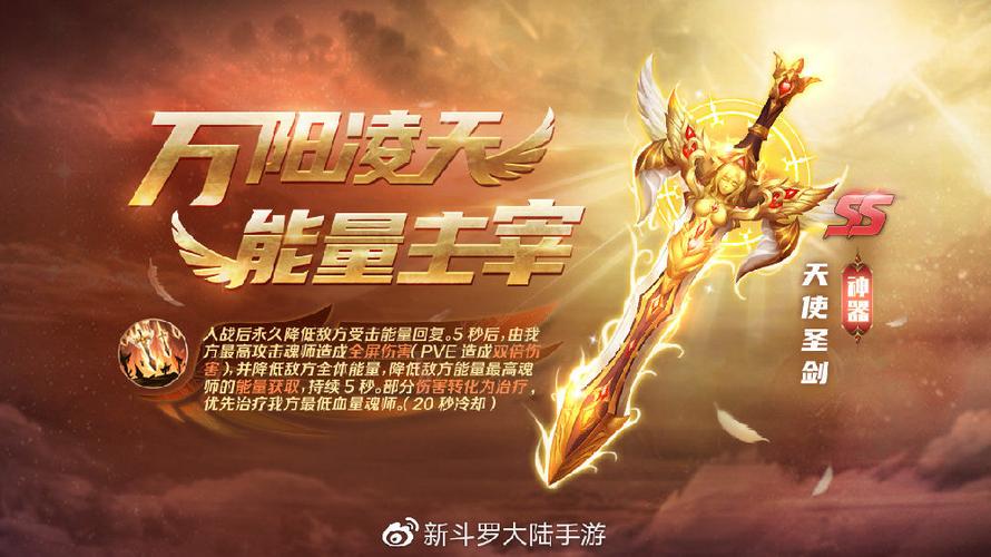 凌天游戏