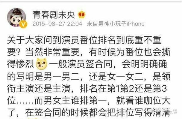 男女主还要争一番吗截图3