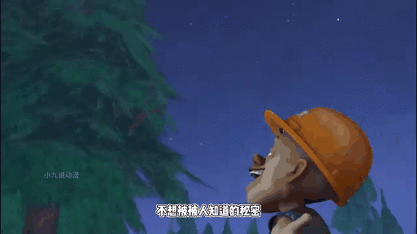 熊出没你不知道的秘密