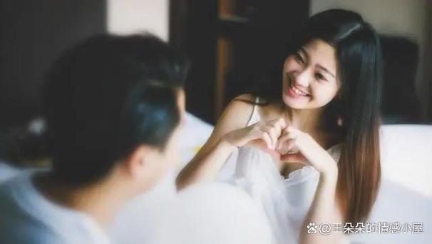 怎么征服一个女人的心截图2