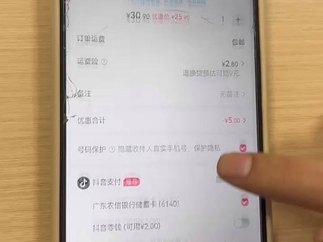 怎么购买运费险