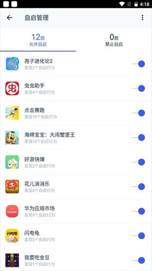 kingroot盒子版