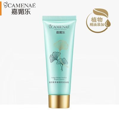 嘉媚乐护肤品怎么样