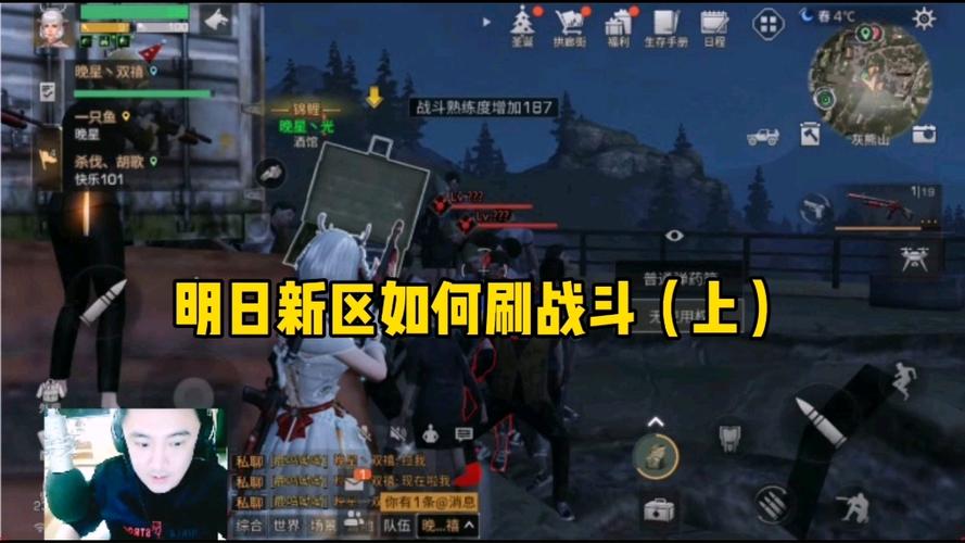 明日之后在哪里刷战斗