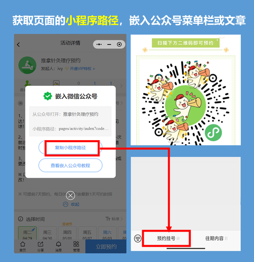 阴阳师微信小程序无限预约