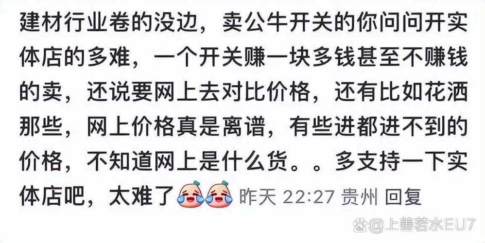 开网店最难熬的三个阶段