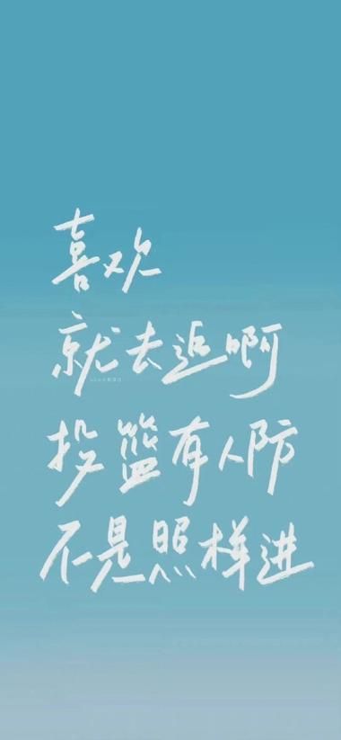 苹果手机自定义桌面文字