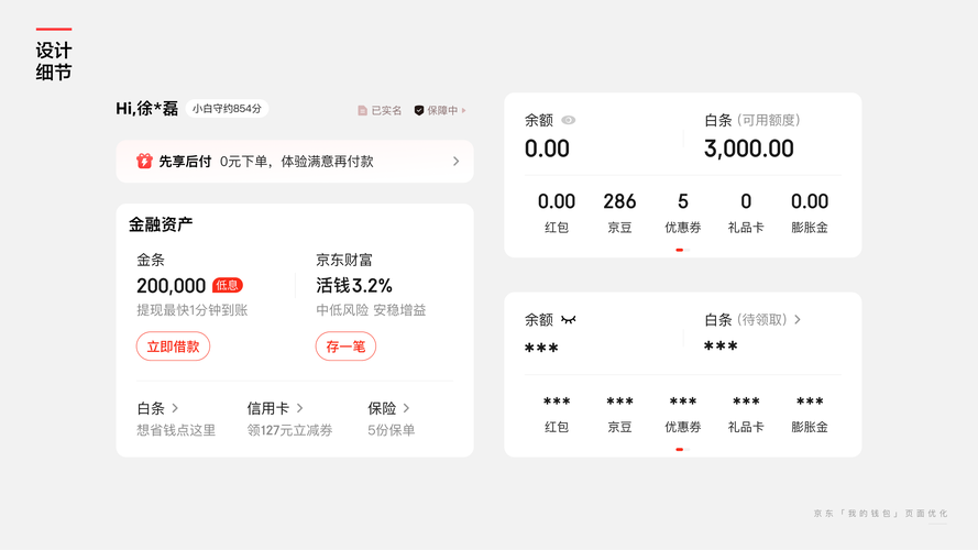 vivo钱包网页版登录