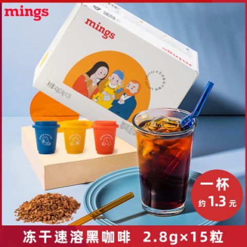 冻干粉咖啡怎么泡
