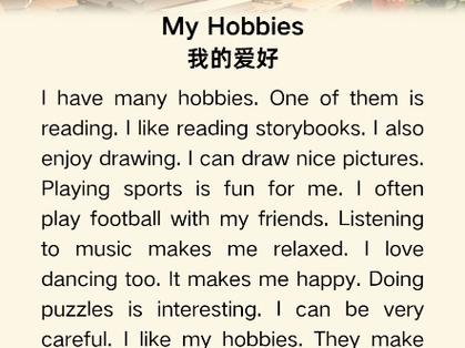 my hobbies英语作文