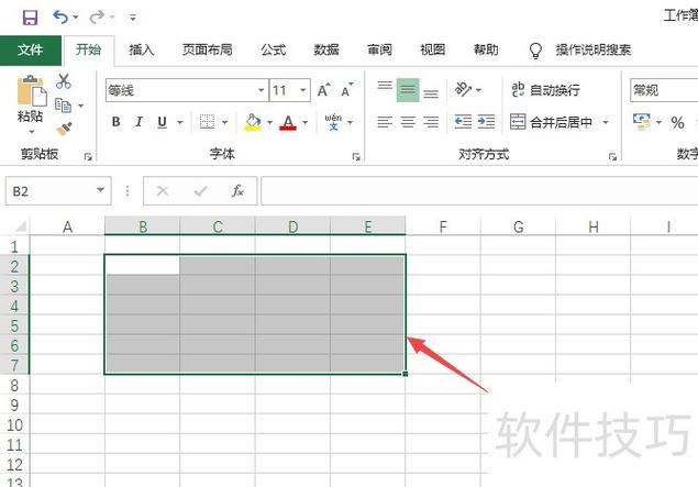 如何取消表格选项限定