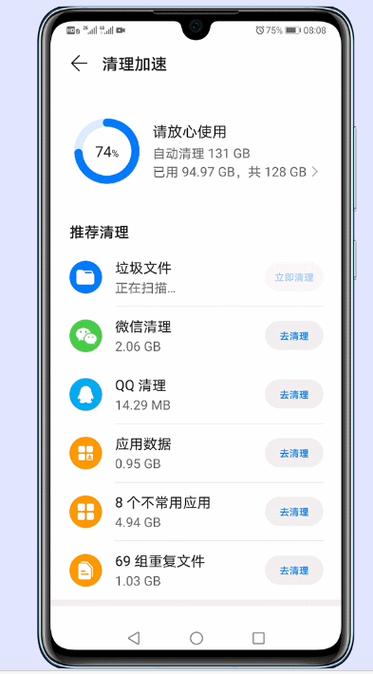 华为隐私空间内存无法清理