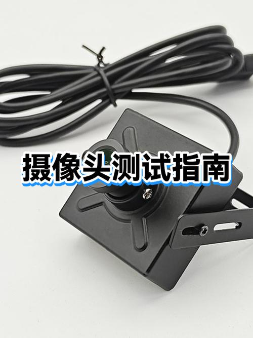 电脑摄像头怎样测试