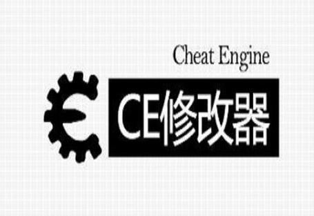 cheat engine手机版教程截图2