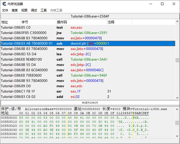 cheat engine手机版教程截图3
