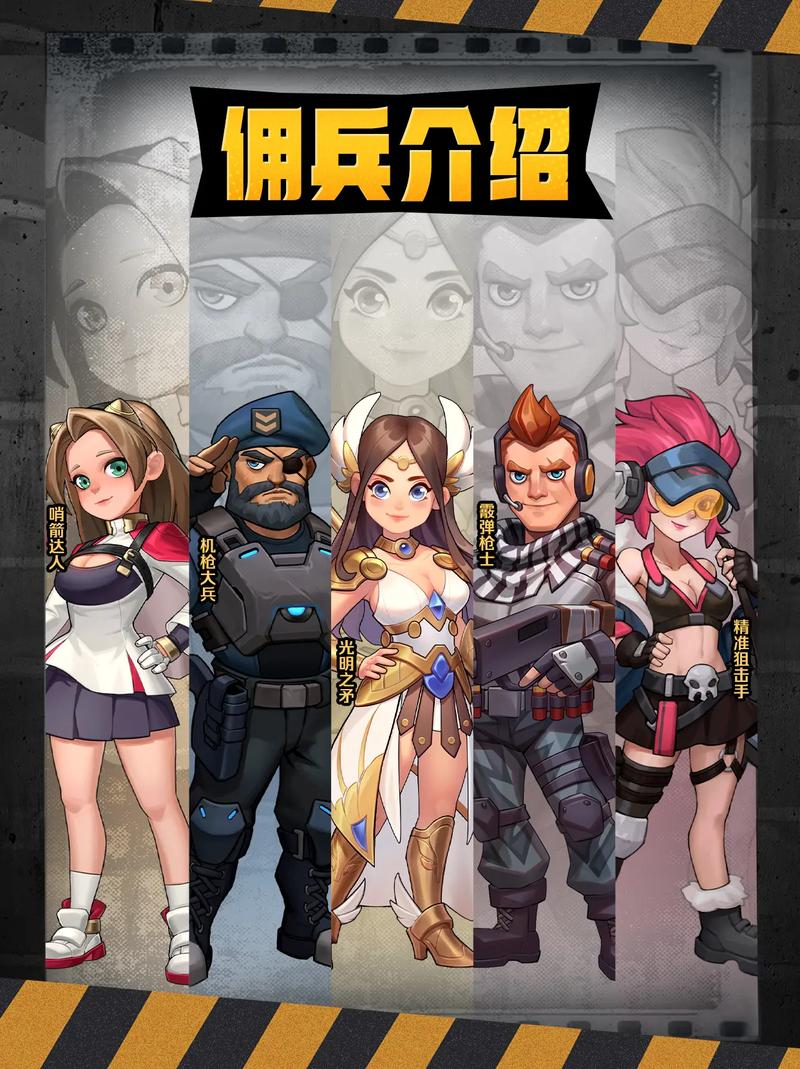 开局激活雇佣兵系统