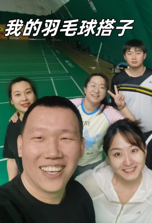 怎么加入羽毛球群