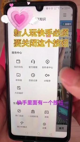 快手怎么没有金币圈圈了