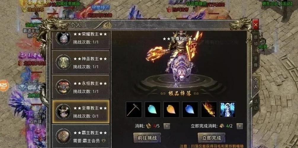 怒火一刀8转装备哪里出