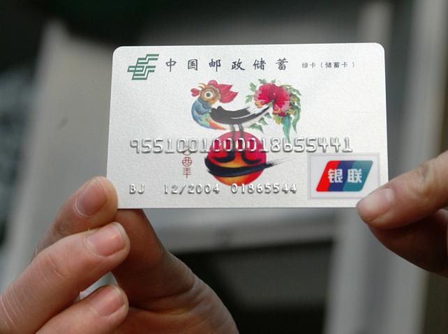 二类账户什么意思