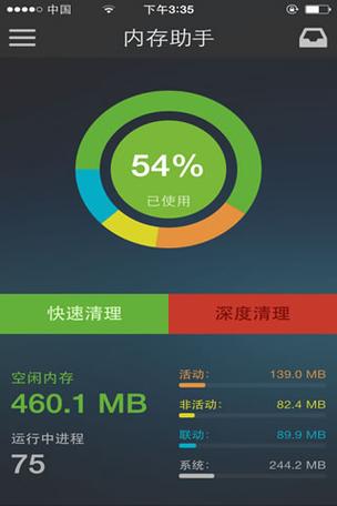 内存直接插上去就可以了么