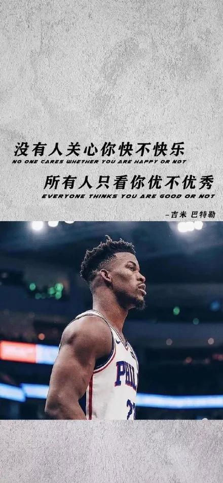 篮球短句霸气