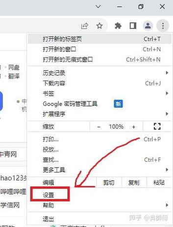 笔记本网页显示不完整