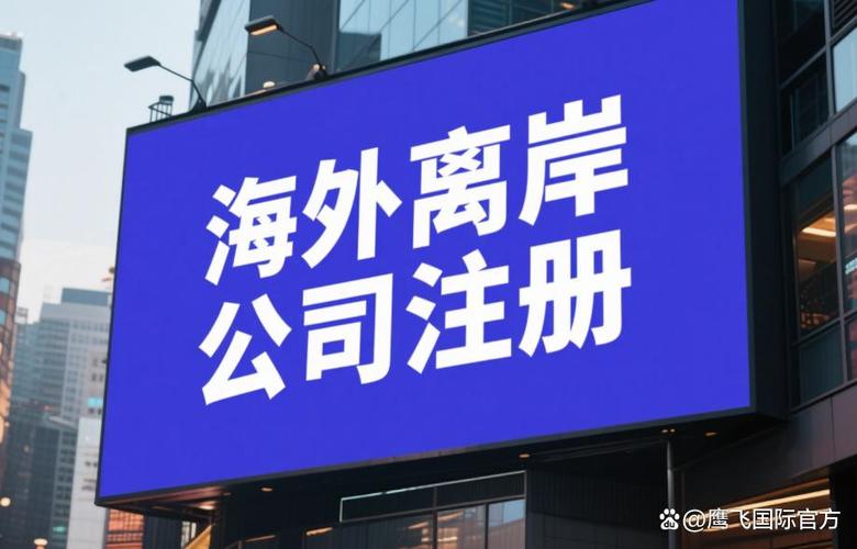 英国公司注册处
