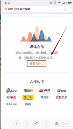 淘宝联盟是干嘛的