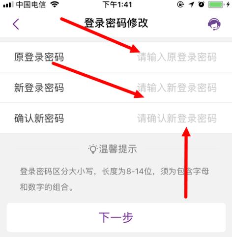 换手机号信用卡怎么改成新手机号