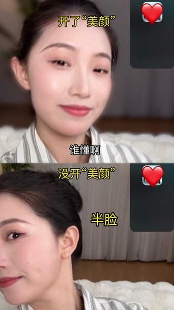 苹果x美颜设置在哪里