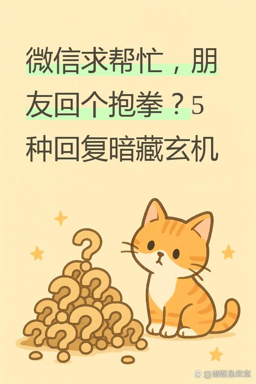 抱拳是暗示什么爱情
