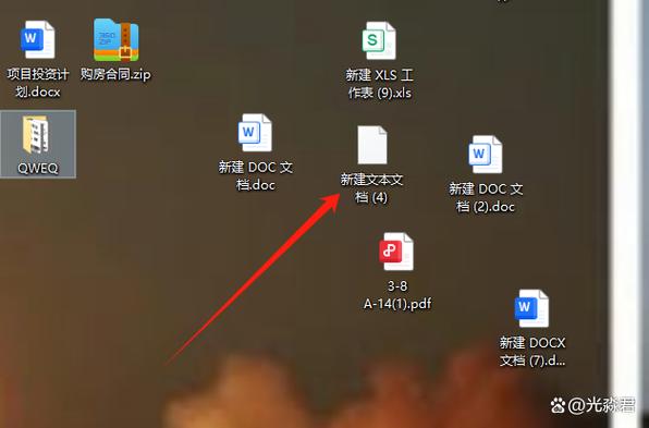 文件打开失败怎么恢复