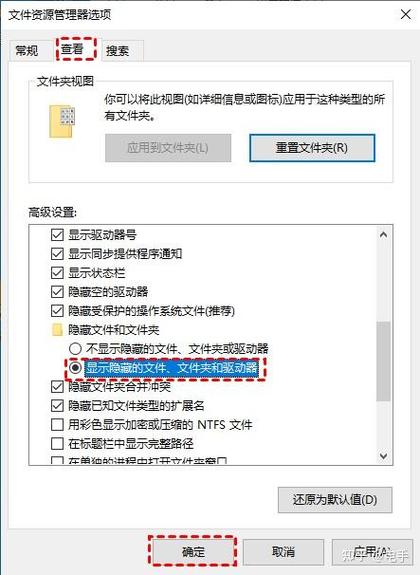文件打开失败怎么恢复截图3