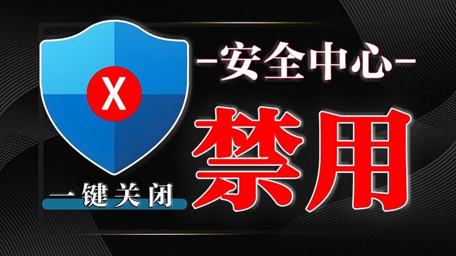 win10禁止关闭软件