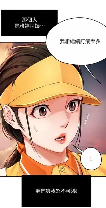 漫画全网搜