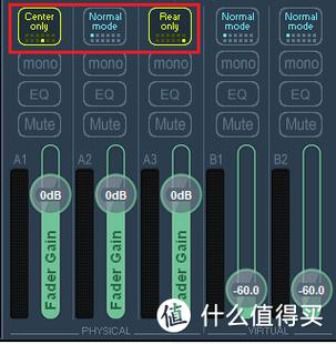 电脑5.1声道怎么设置