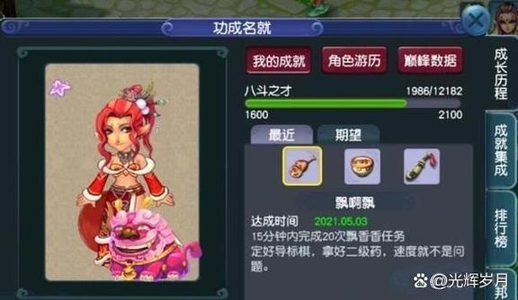 梦幻快速登记了怎么上架