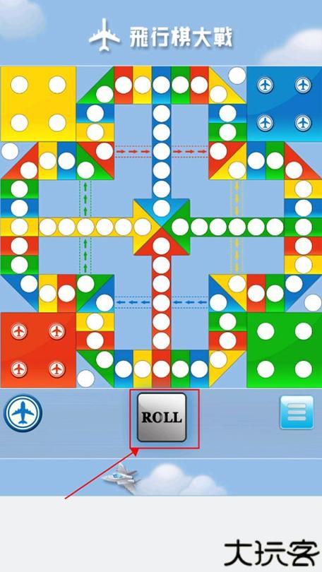经典飞行棋安卓版