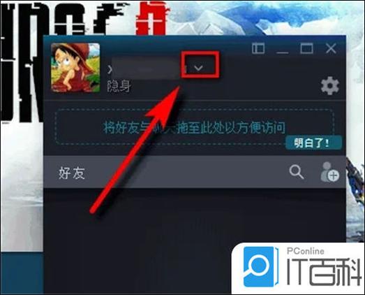 steam如何寻找隐藏游戏